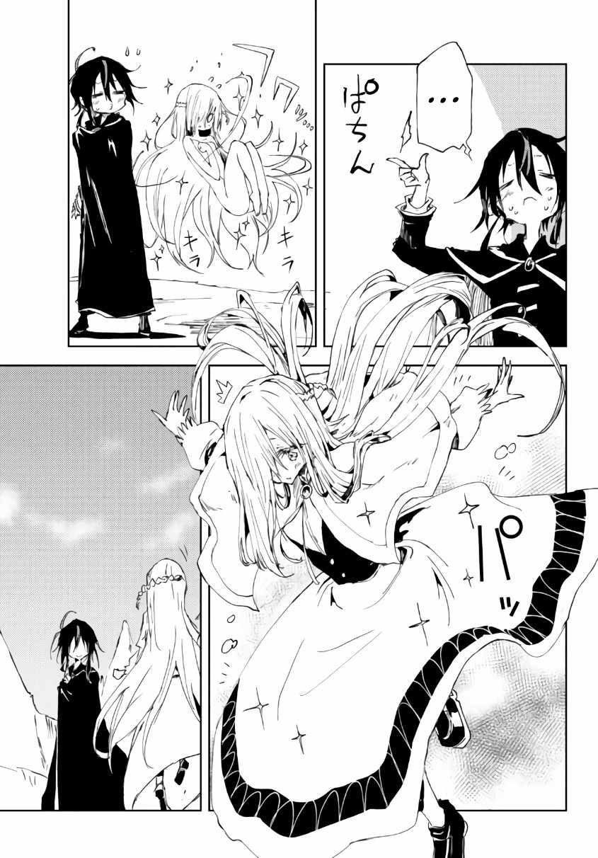 Page 13 of Chapter 15.2
