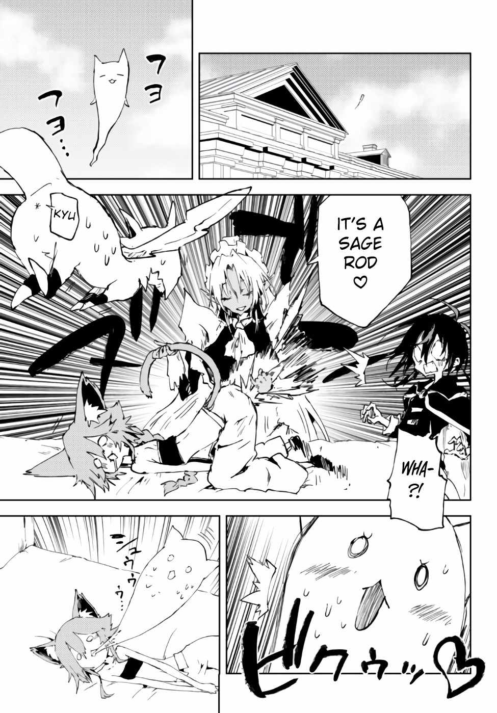 Page 4 of Chapter 16.1