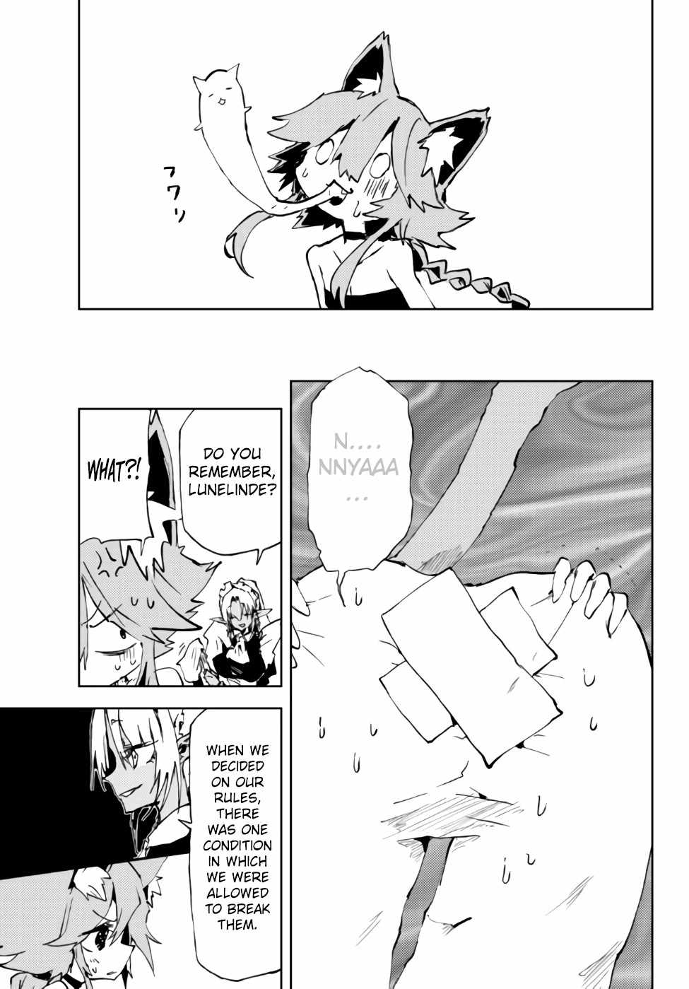 Page 12 of Chapter 16.1