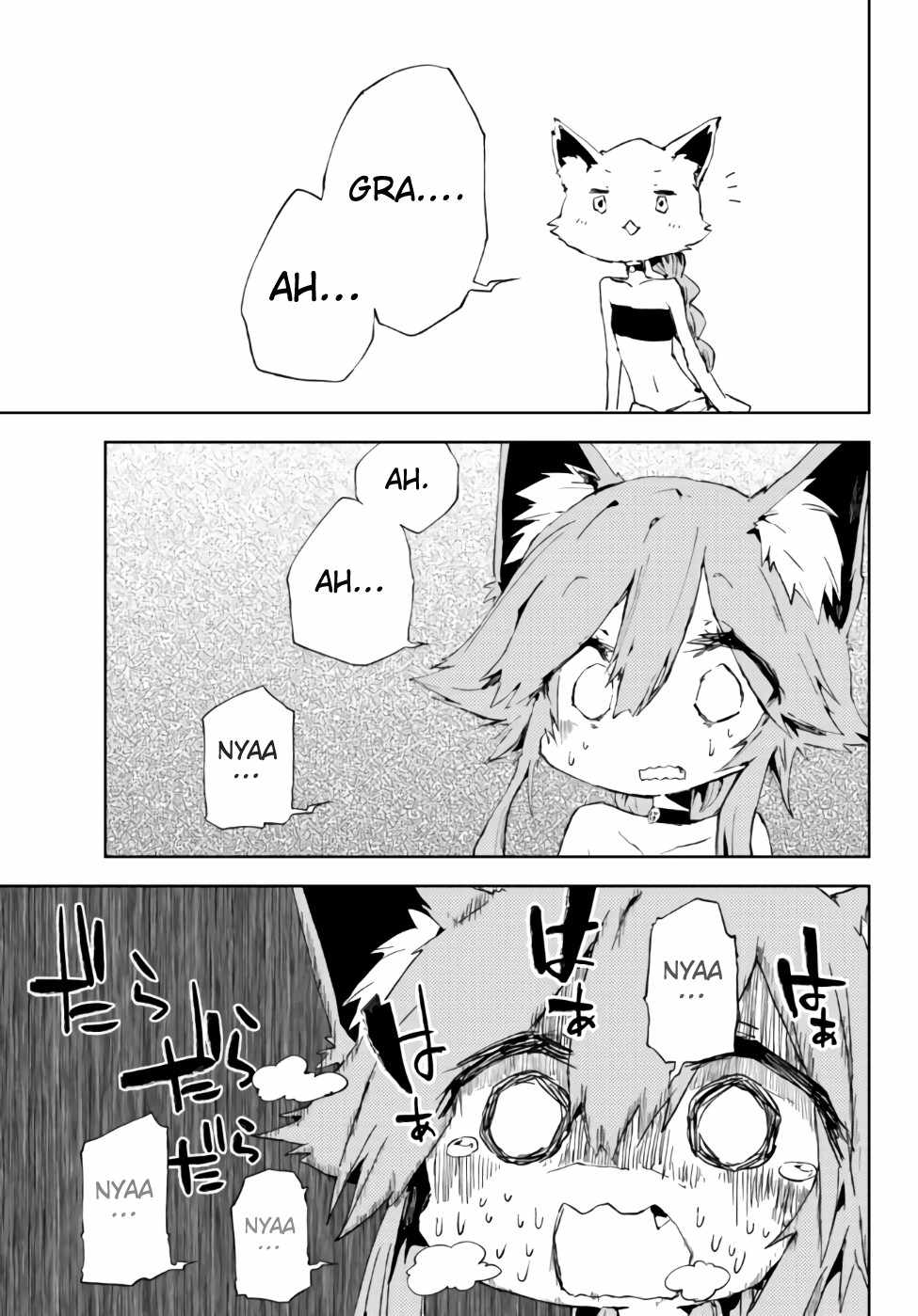 Page 14 of Chapter 16.1
