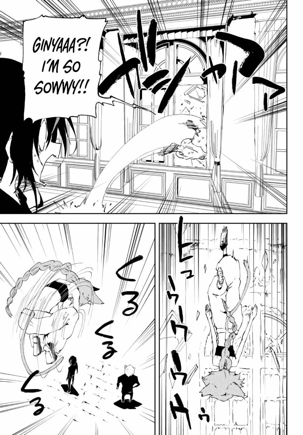 Page 2 of Chapter 16.2