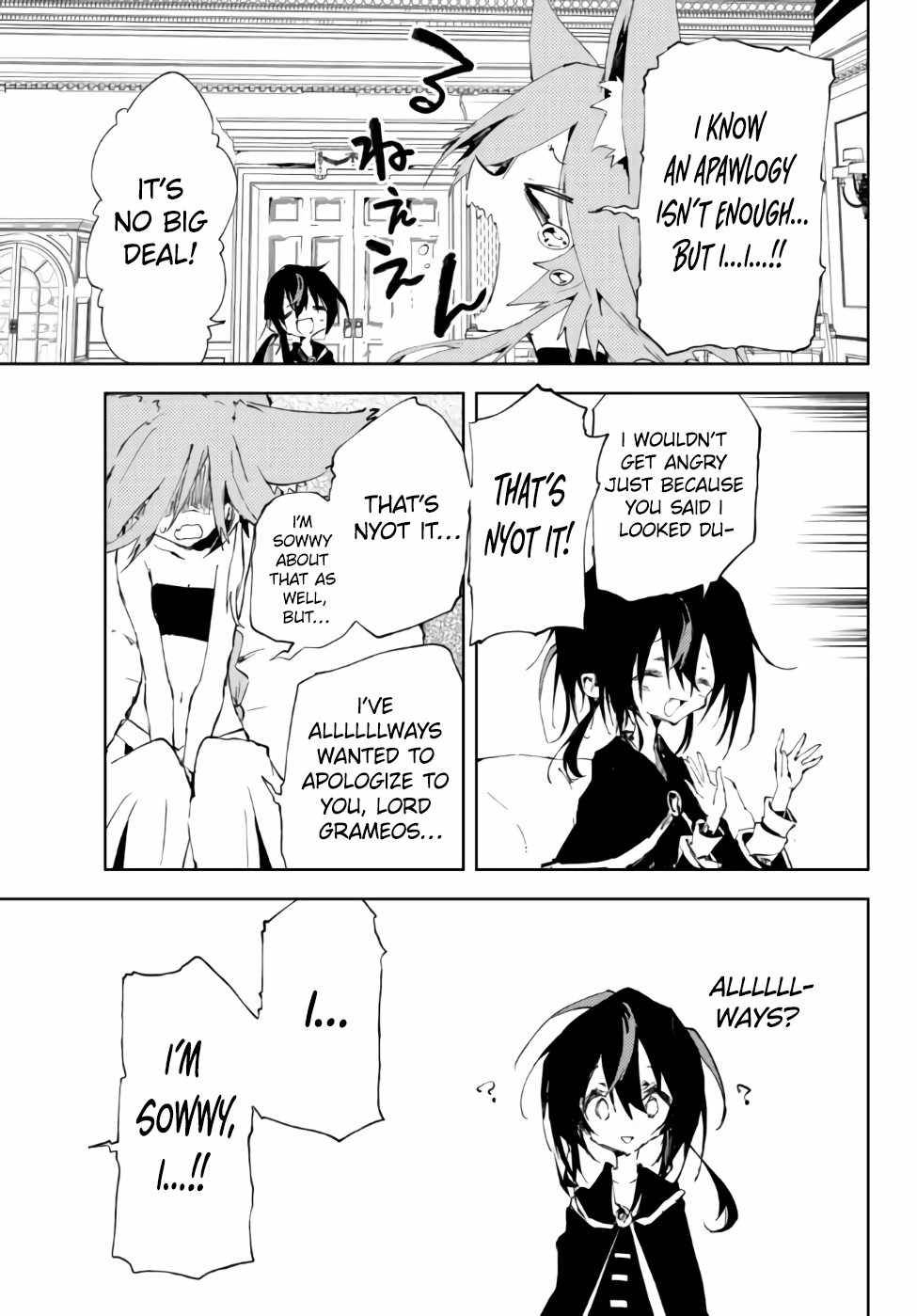 Page 3 of Chapter 16.3
