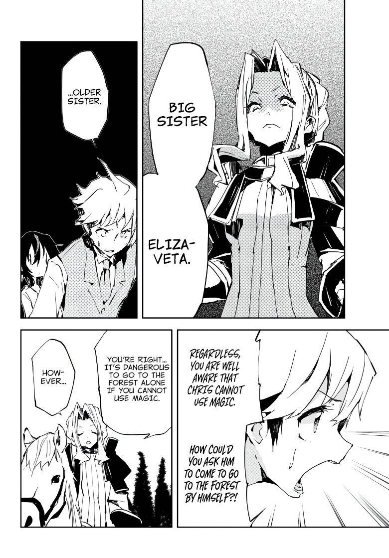 Page 2 of Chapter 2.2