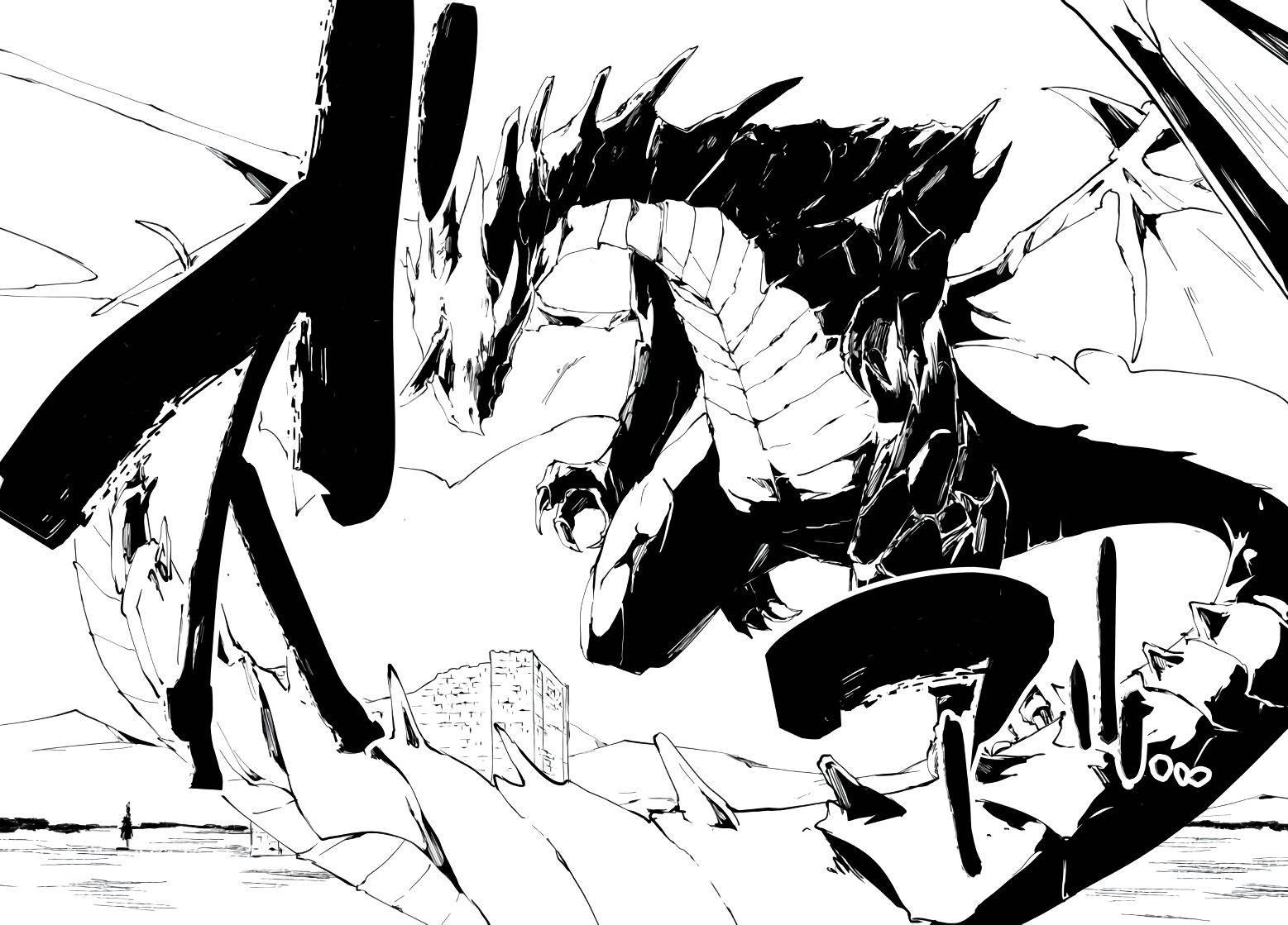 Page 25 of Chapter 5
