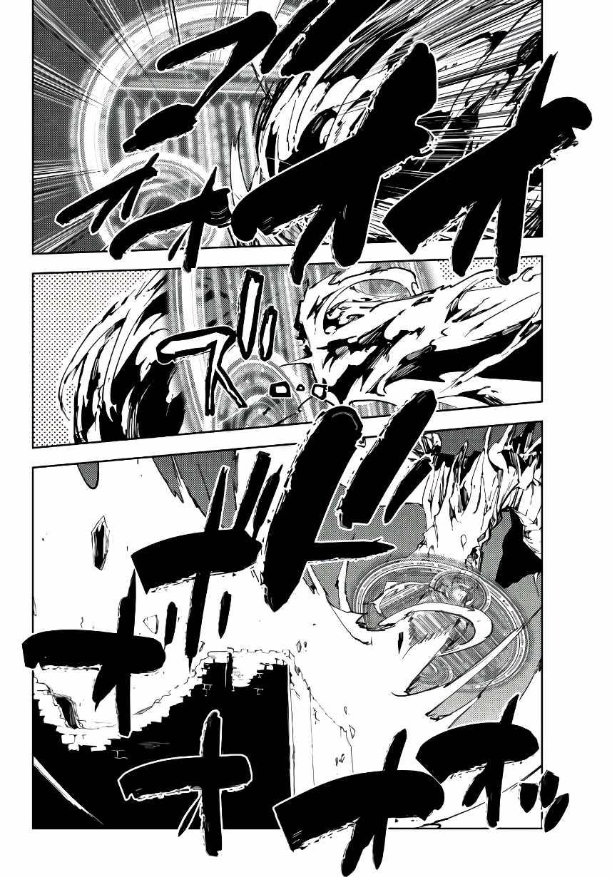 Page 5 of Chapter 6