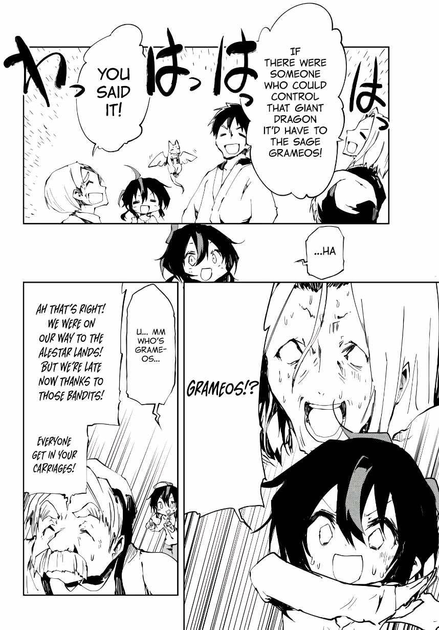 Page 33 of Chapter 6