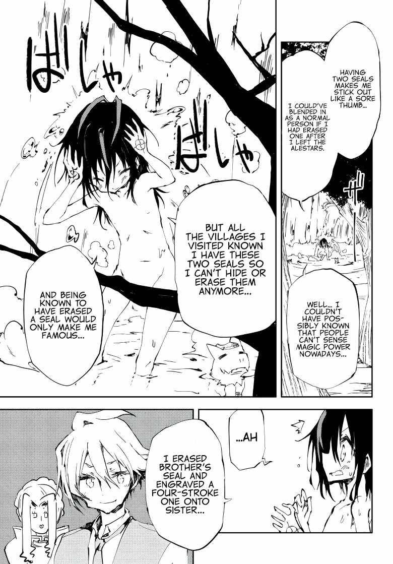 Page 14 of Chapter 7
