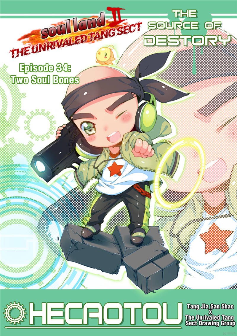 Page 1 of Chapter 34