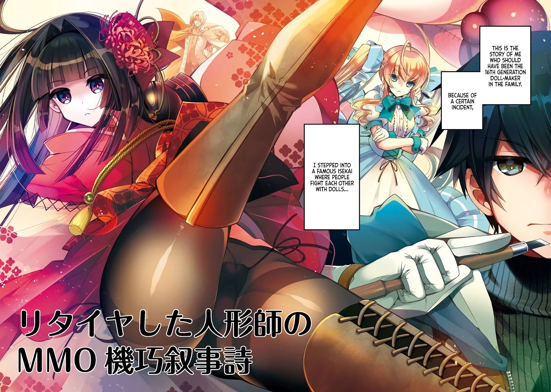 Page 3 of Chapter 1
