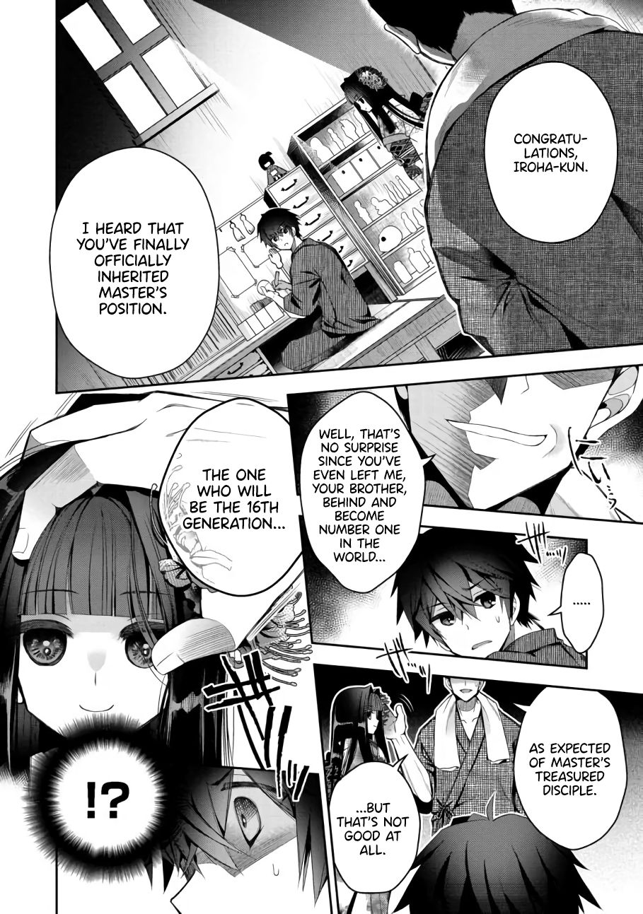 Page 6 of Chapter 1