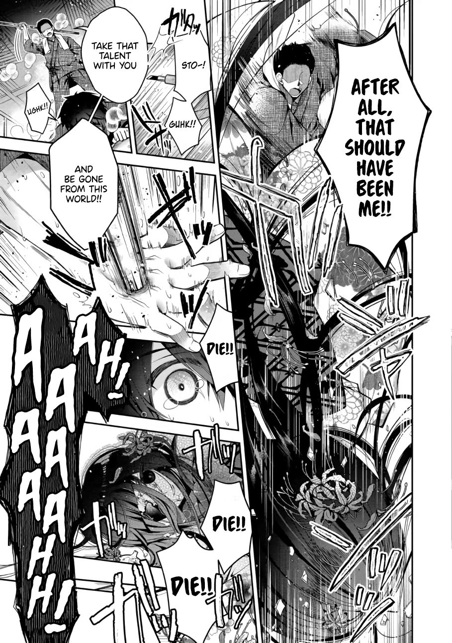 Page 7 of Chapter 1