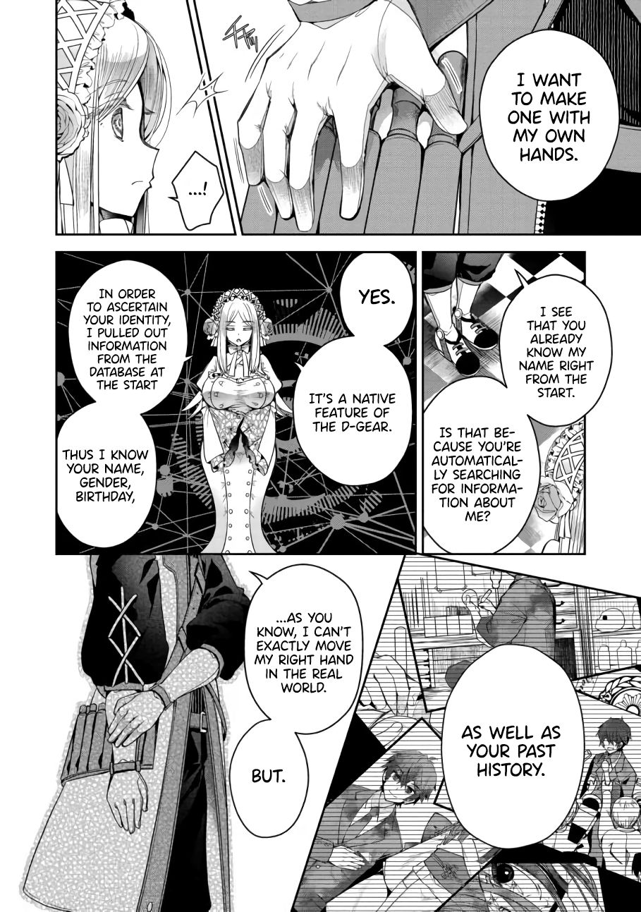 Page 19 of Chapter 1