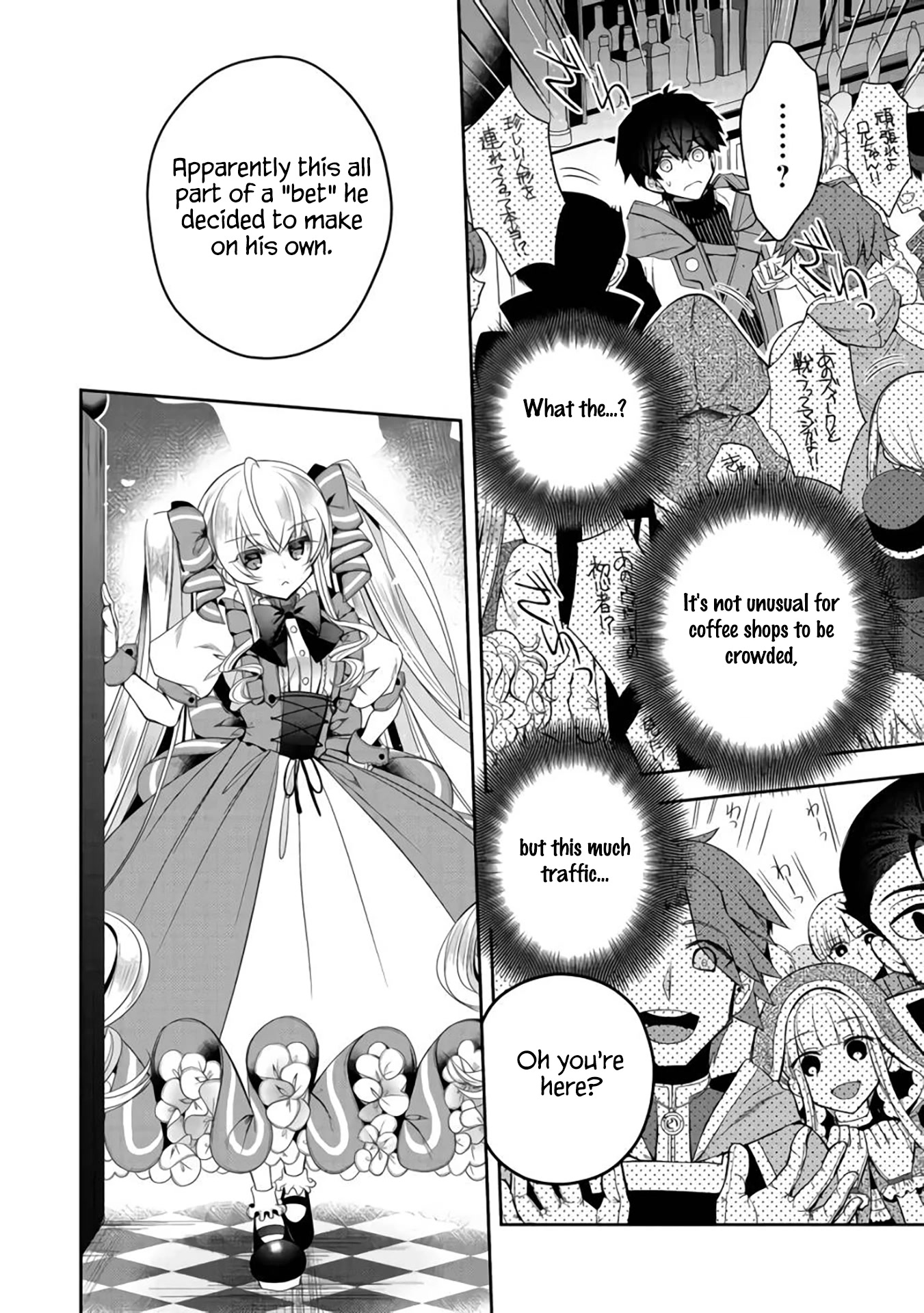 Page 18 of Chapter 12