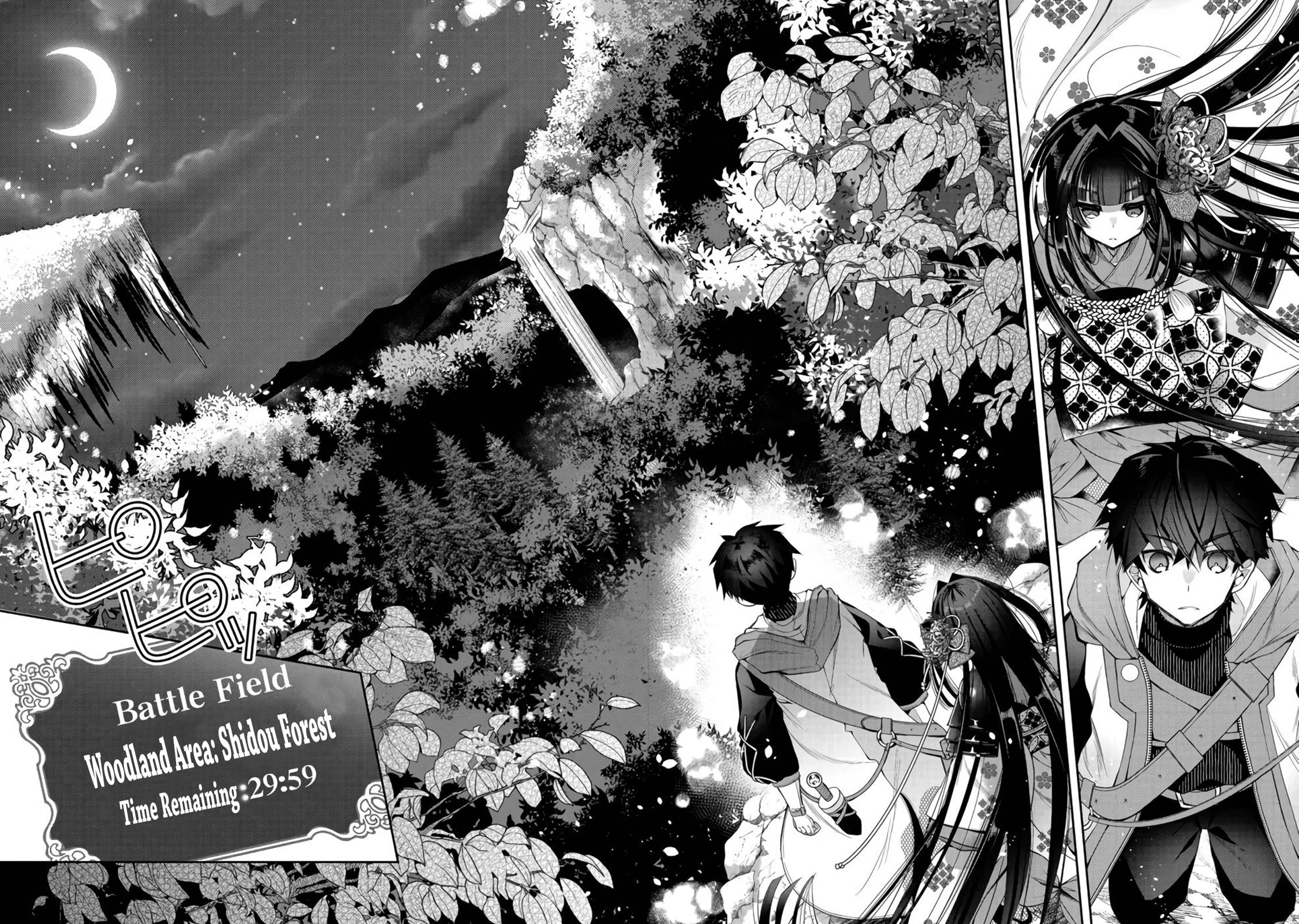 Page 26 of Chapter 12