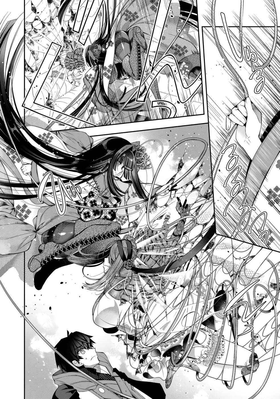 Page 12 of Chapter 13