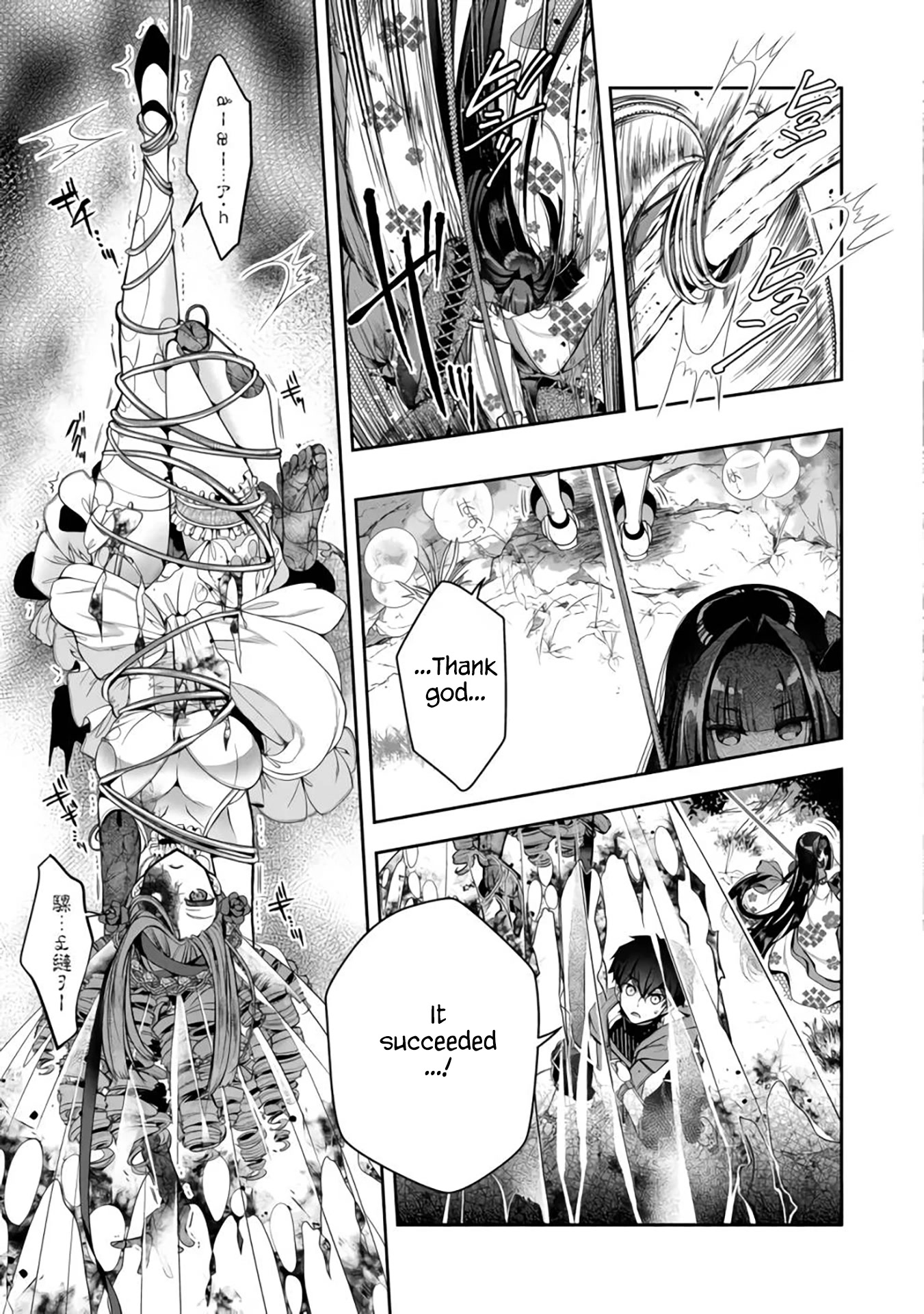 Page 13 of Chapter 13