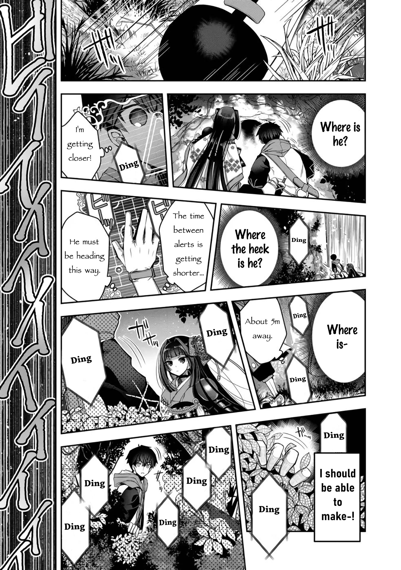 Page 19 of Chapter 13