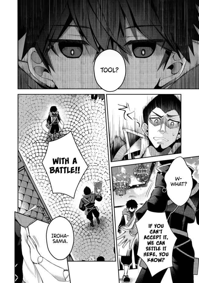 Page 14 of Chapter 2