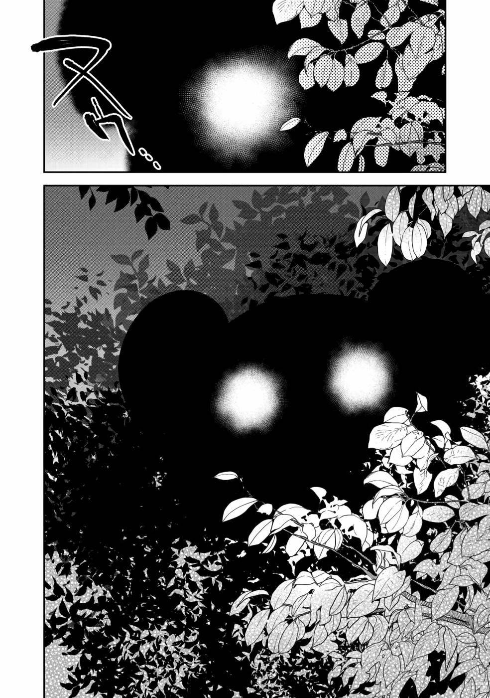 Page 24 of Chapter 3