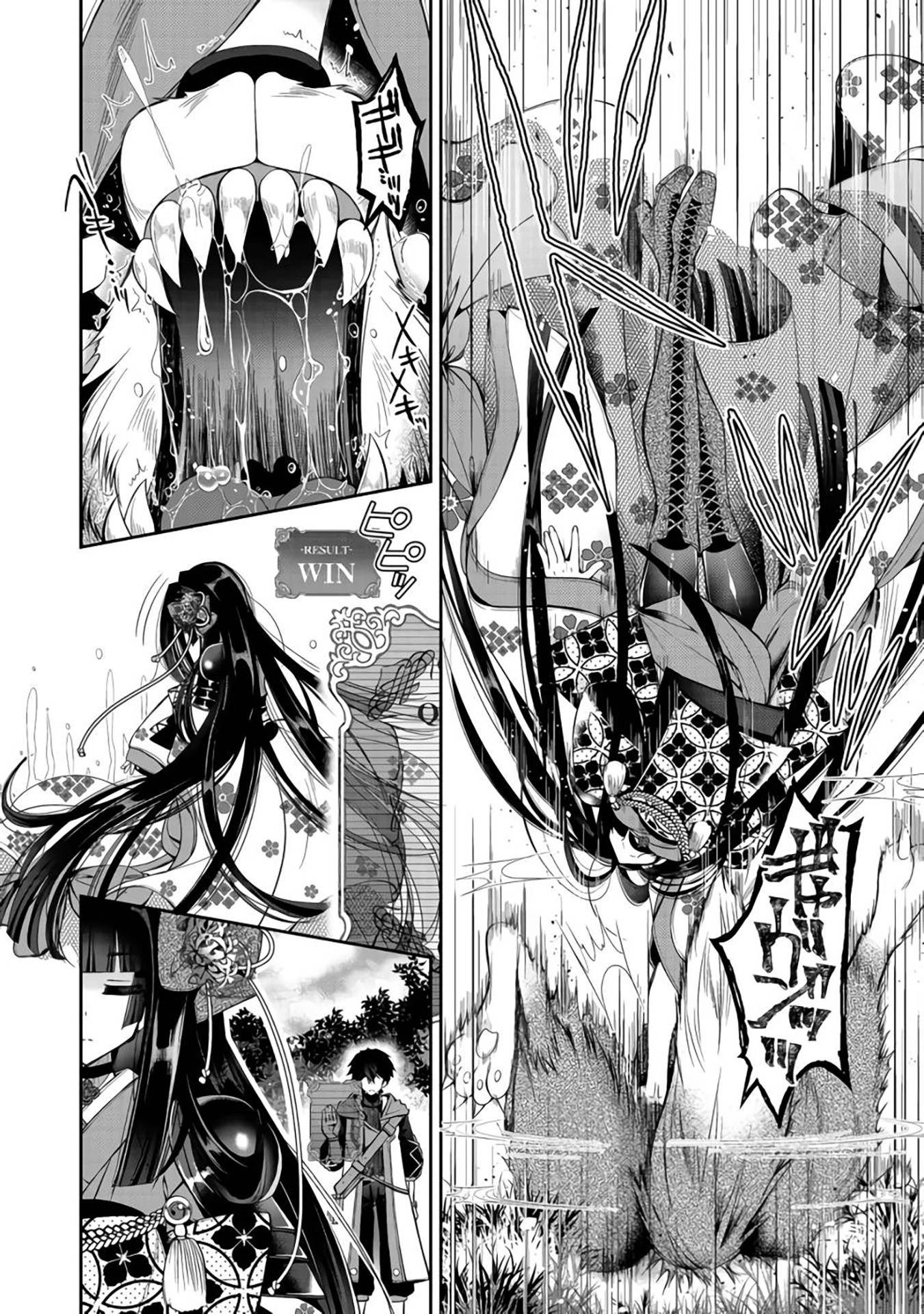 Page 13 of Chapter 8