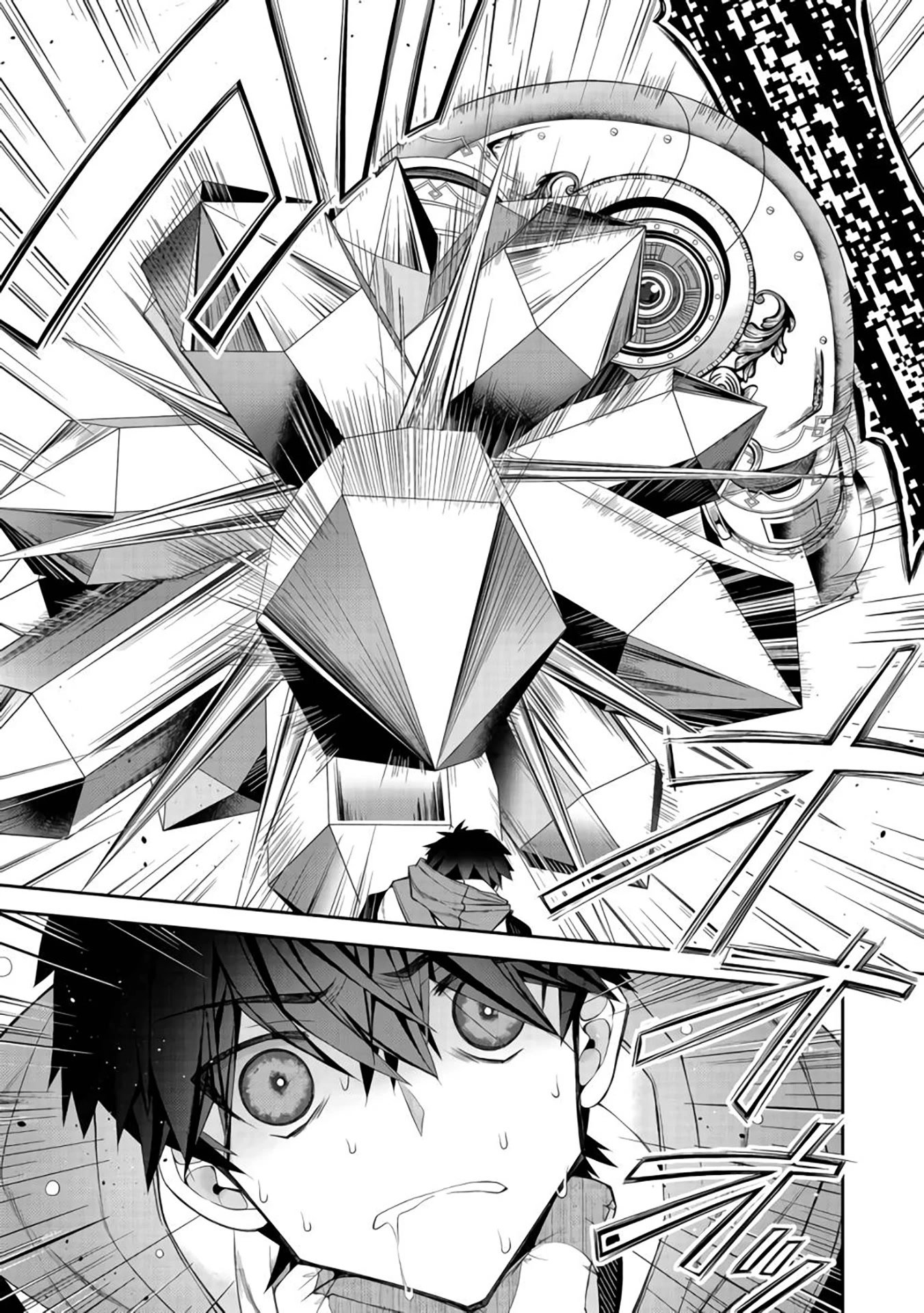 Page 24 of Chapter 9