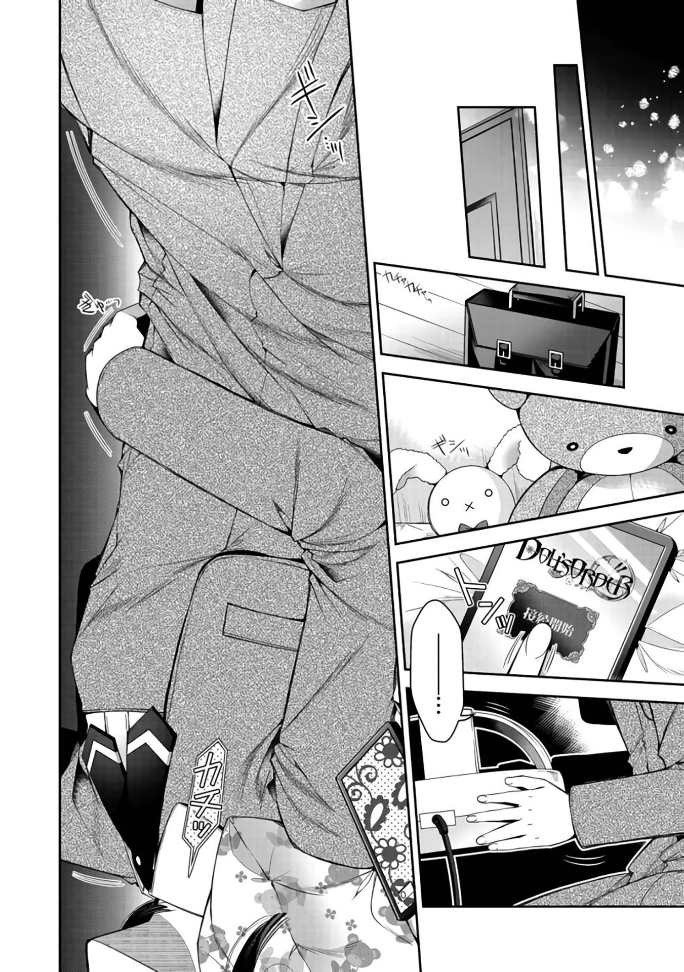 Page 25 of Chapter 9