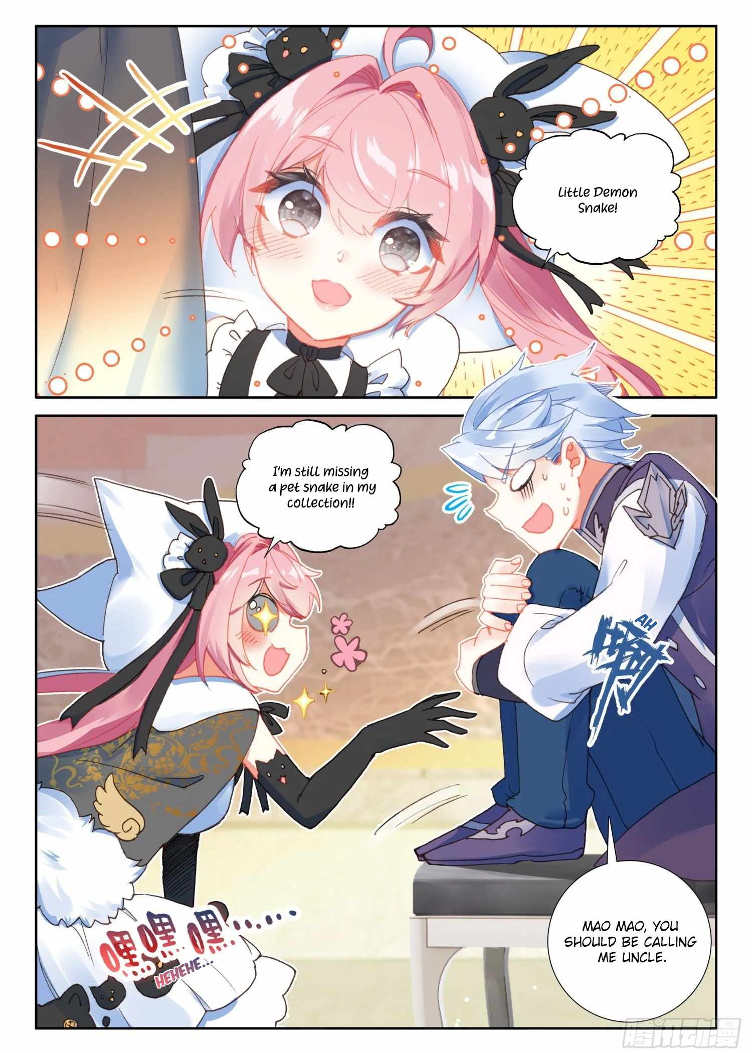 Page 7 of Chapter 100