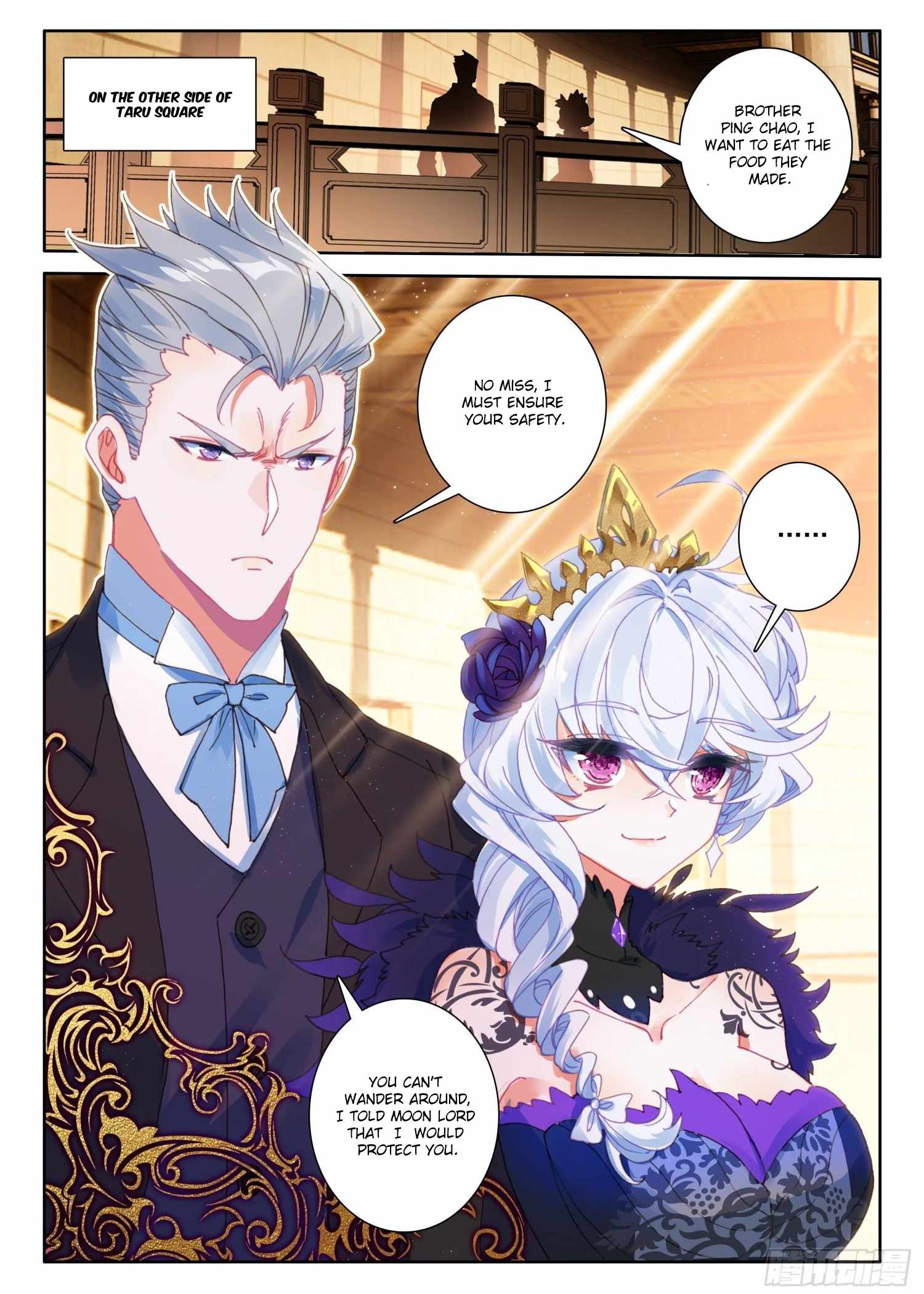 Page 12 of Chapter 100