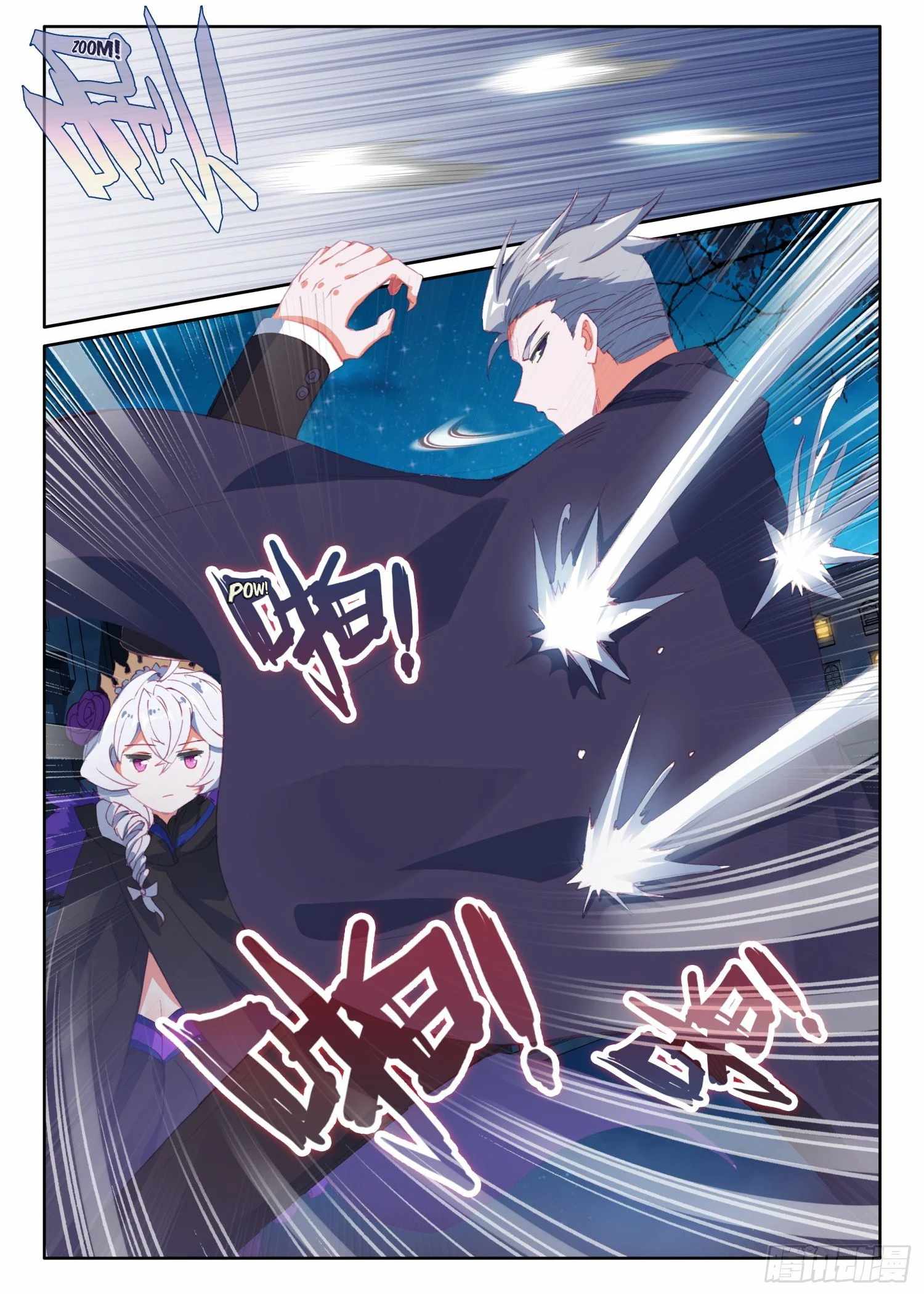 Page 8 of Chapter 101
