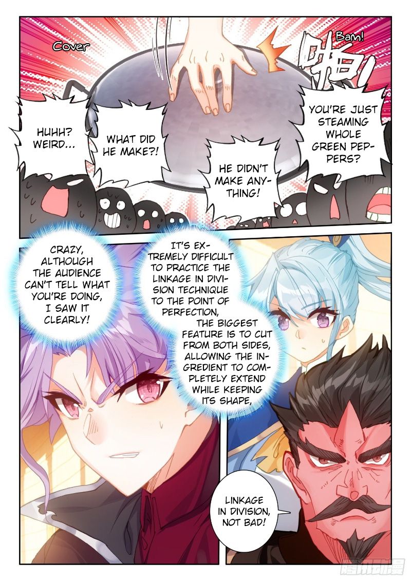 Page 6 of Chapter 103