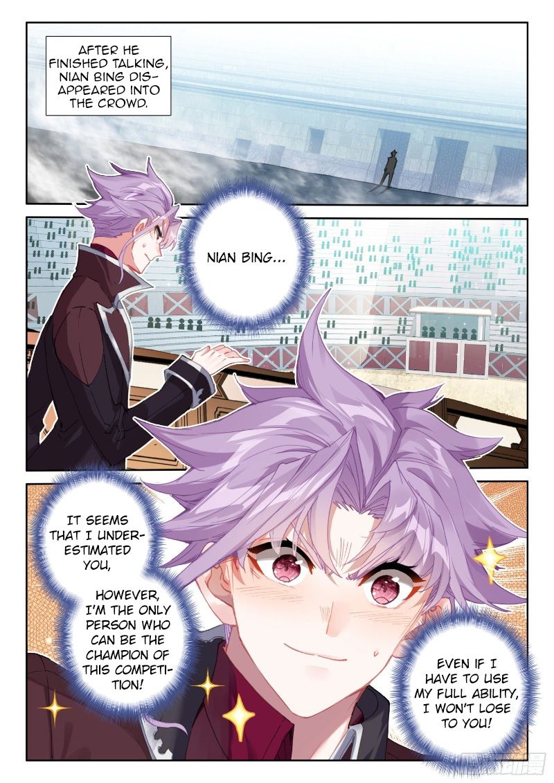 Page 12 of Chapter 103