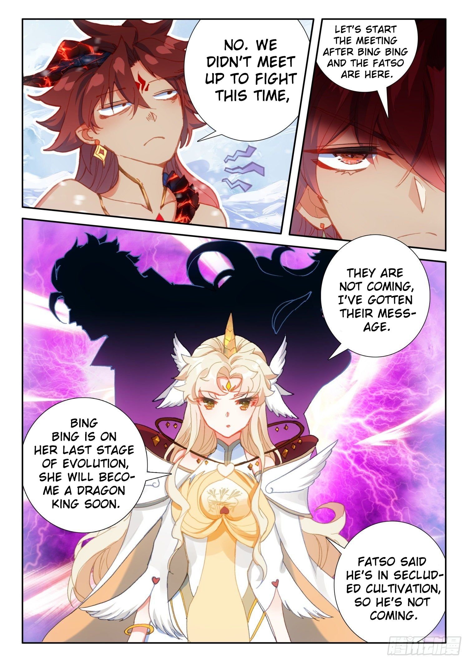 Page 16 of Chapter 104