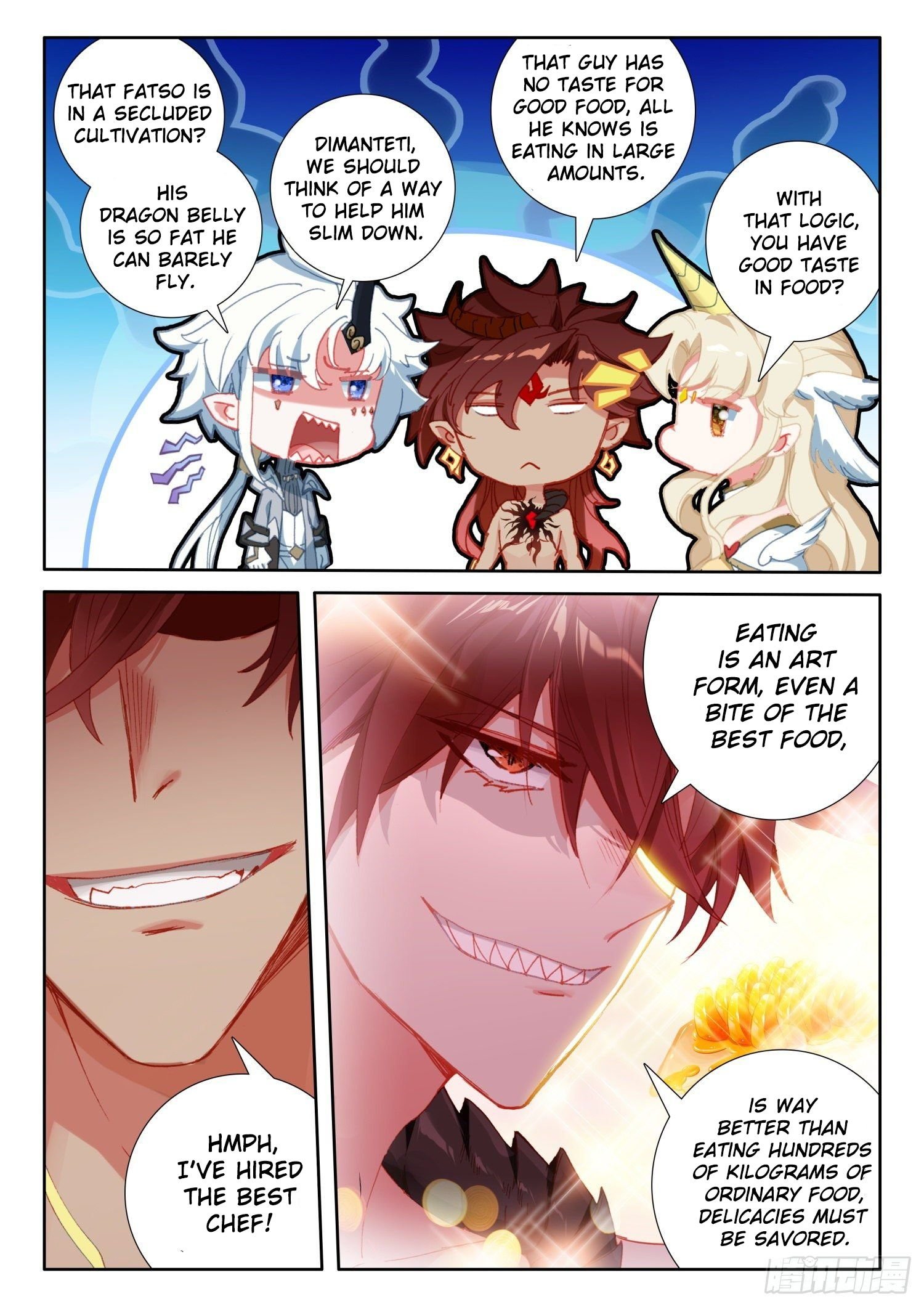 Page 17 of Chapter 104