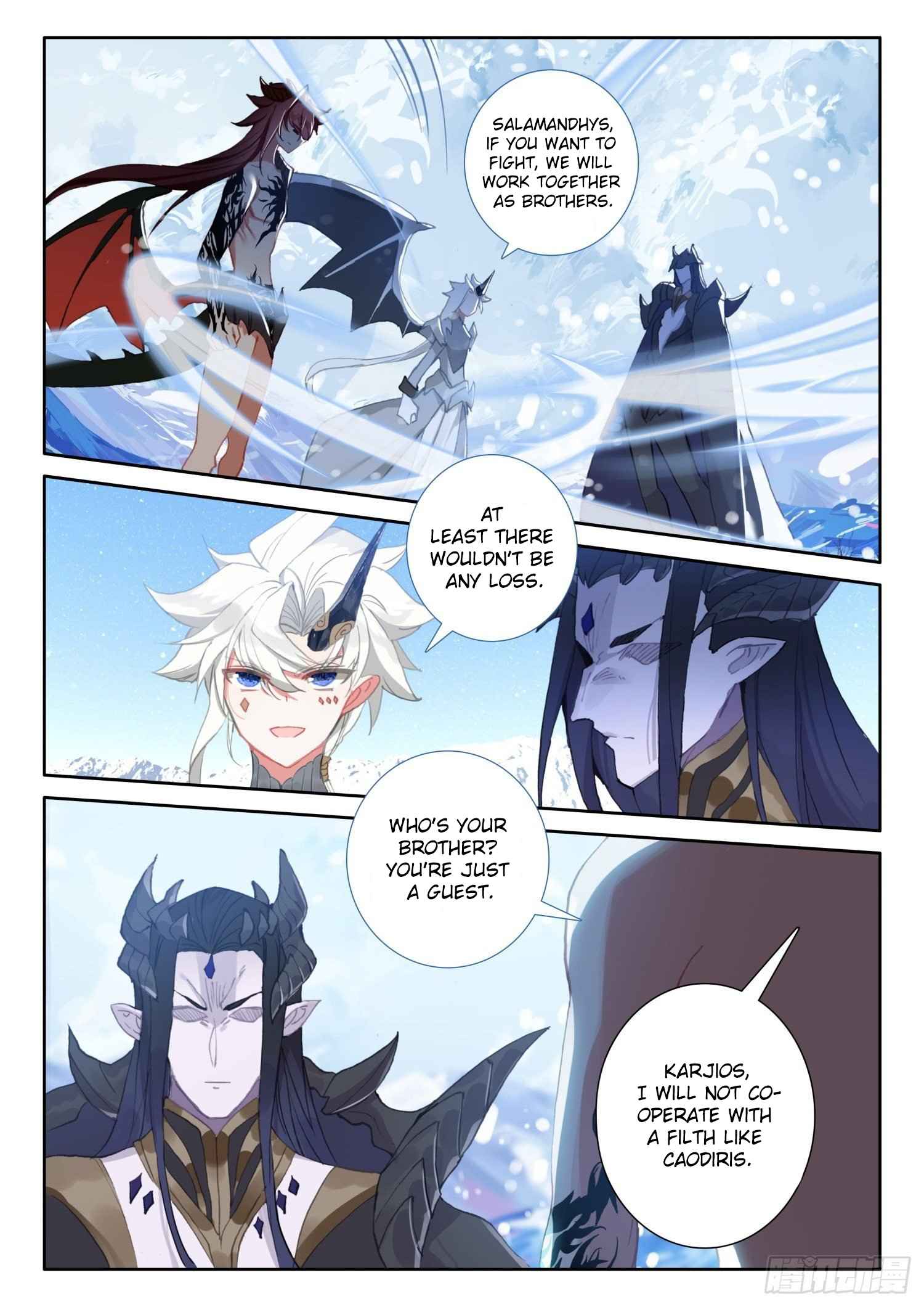 Page 4 of Chapter 105