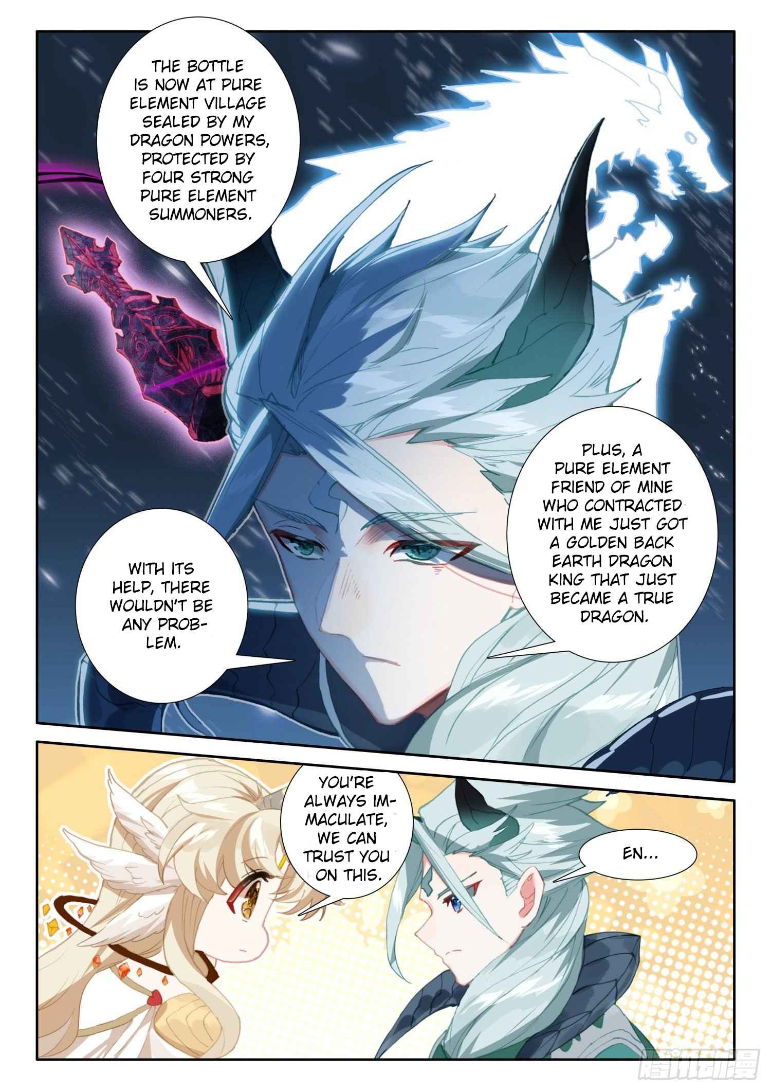 Page 7 of Chapter 105