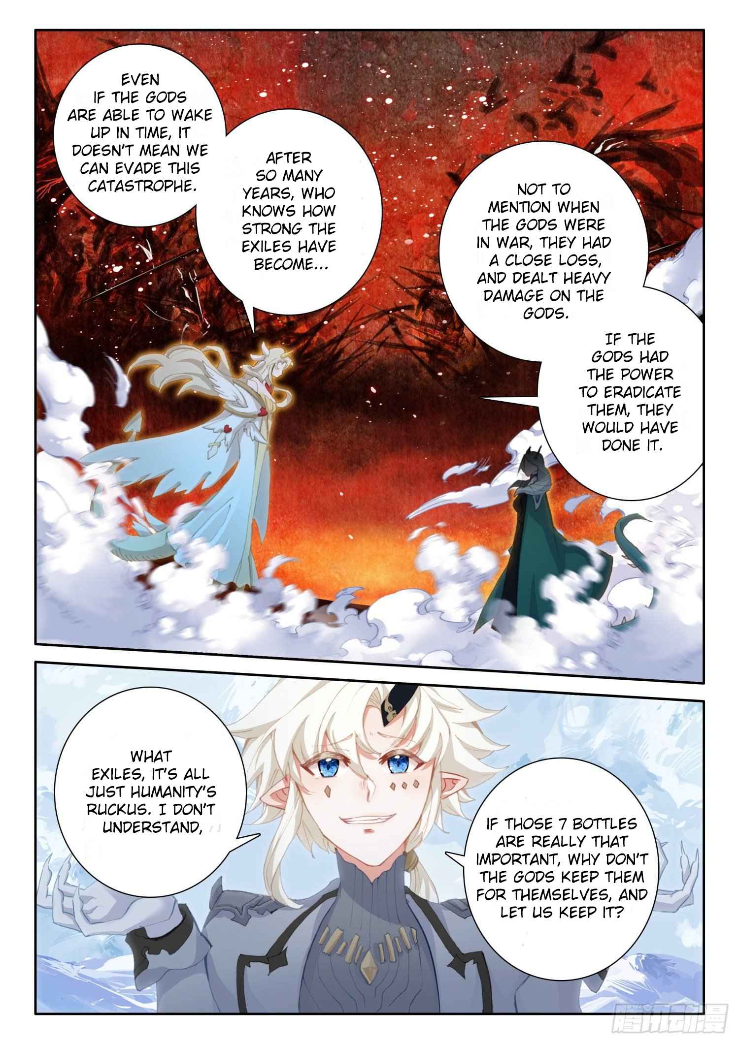 Page 10 of Chapter 105