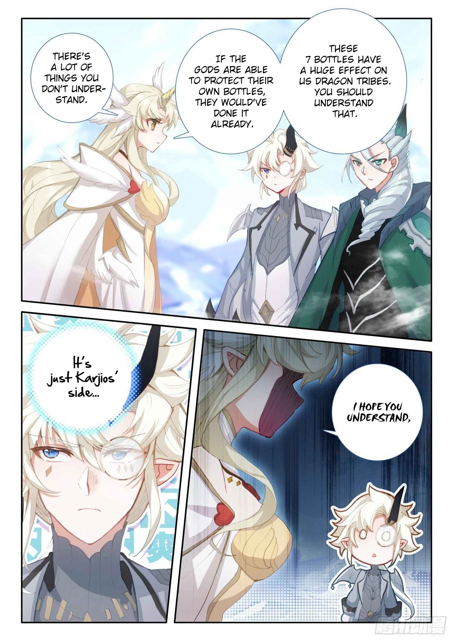 Page 11 of Chapter 105