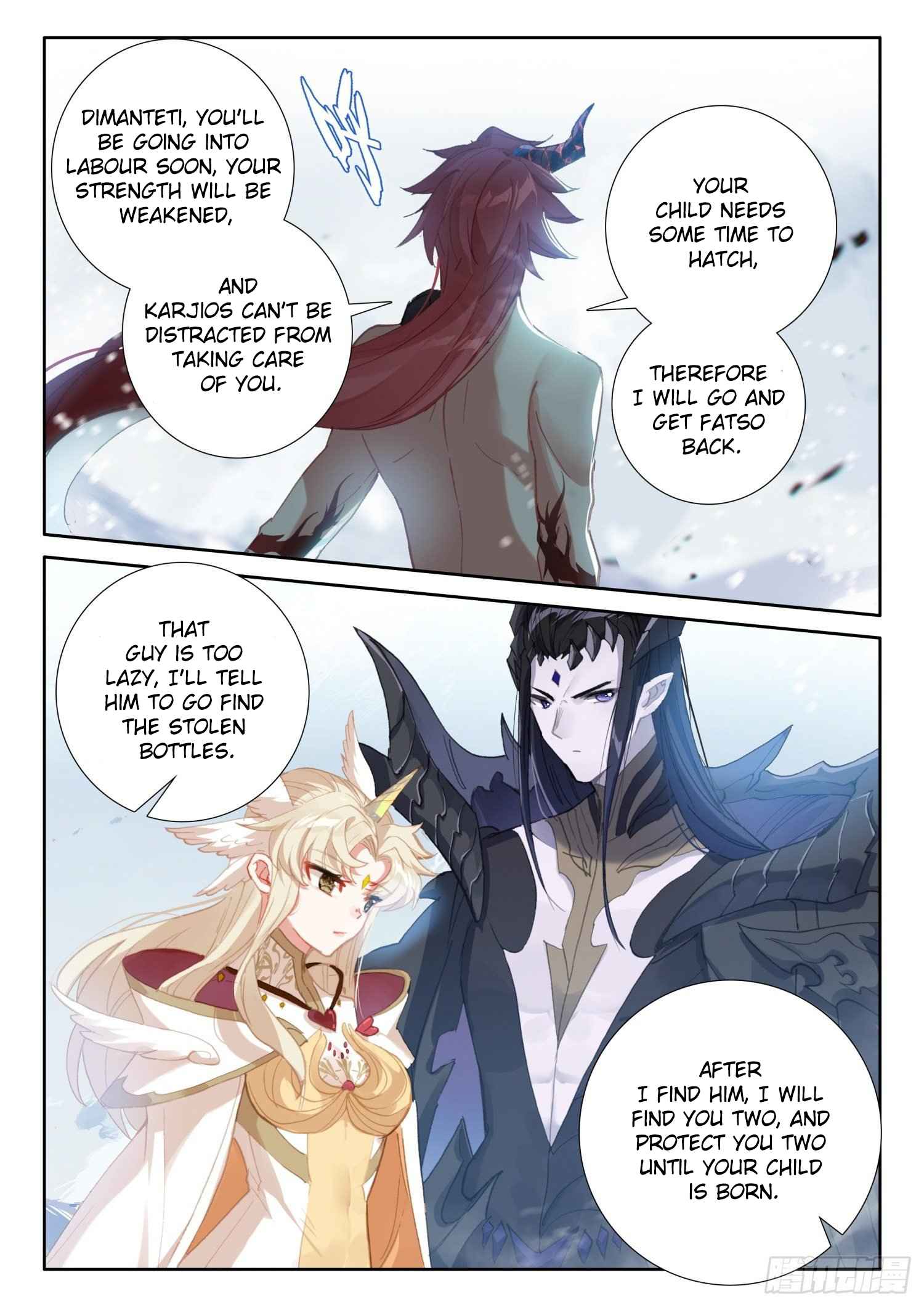 Page 14 of Chapter 105