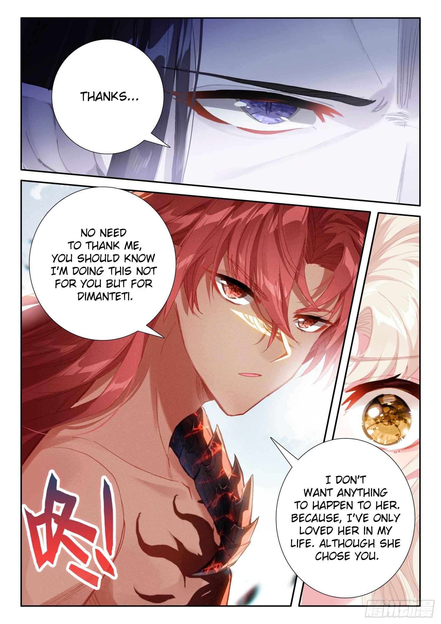 Page 15 of Chapter 105