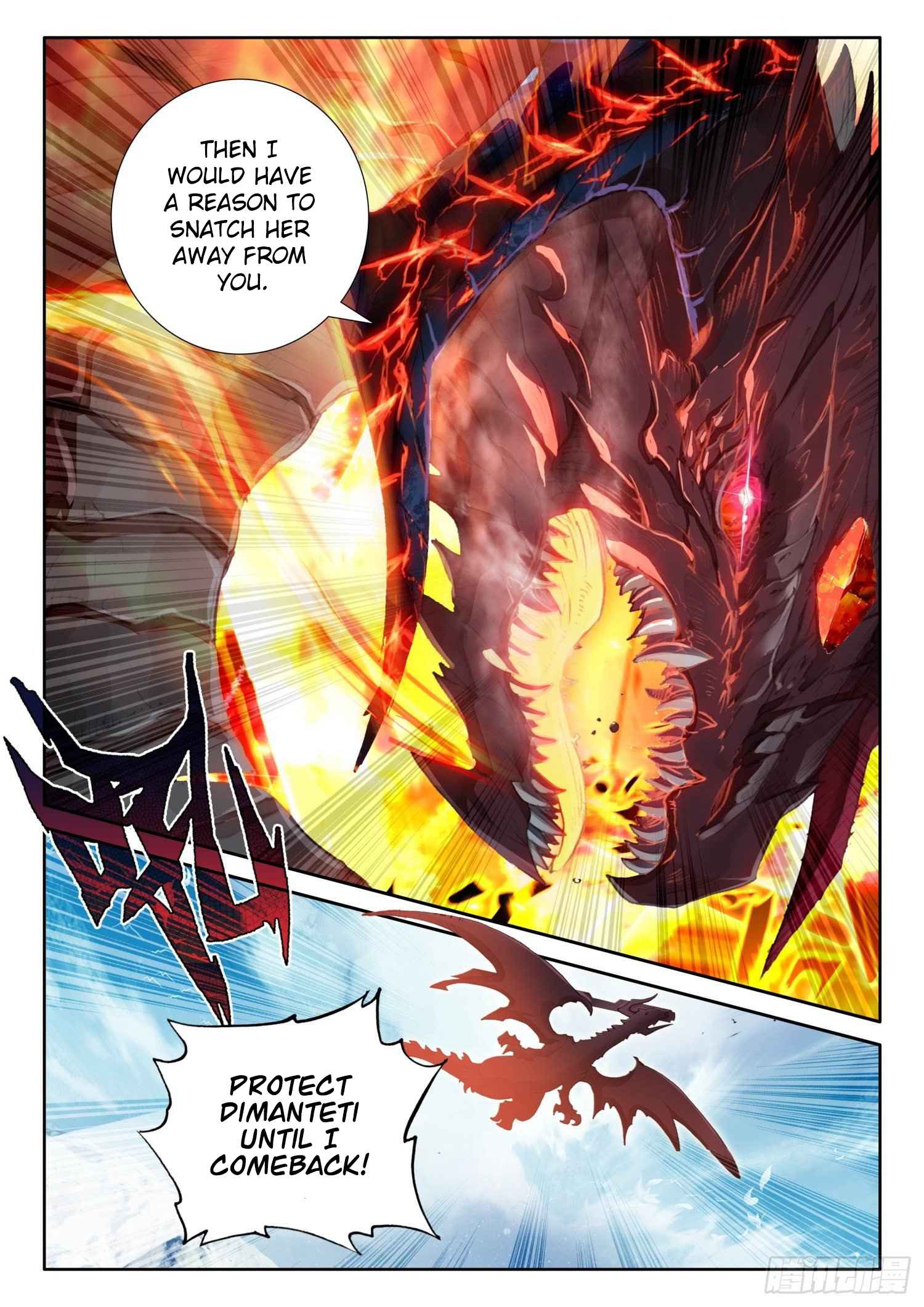 Page 17 of Chapter 105