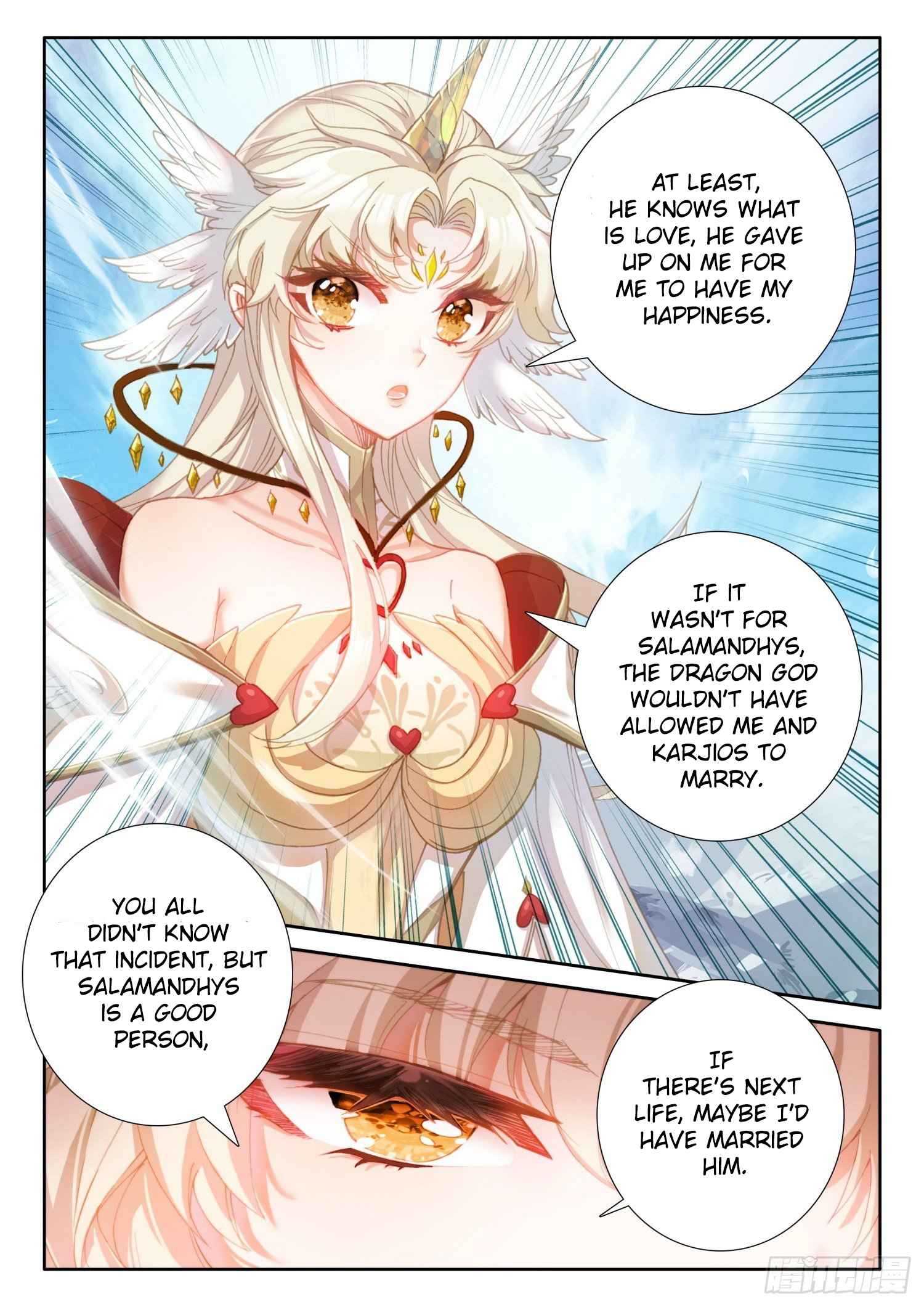 Page 19 of Chapter 105