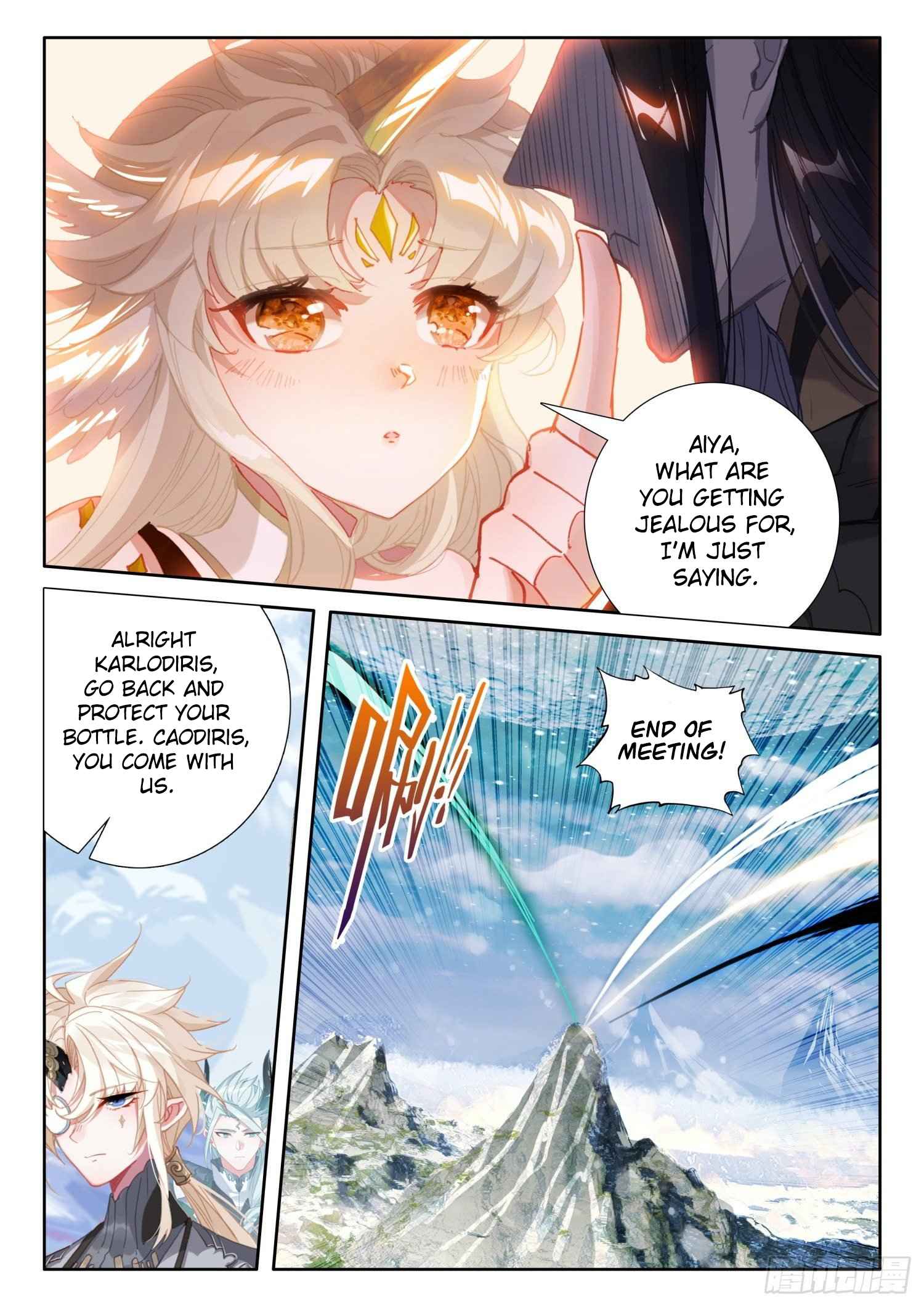 Page 21 of Chapter 105
