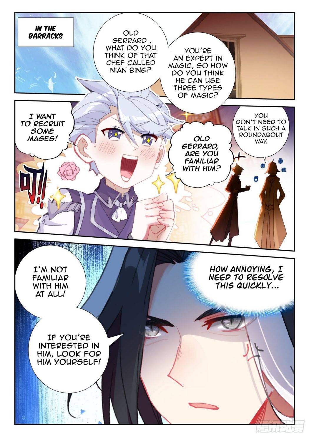 Page 6 of Chapter 107