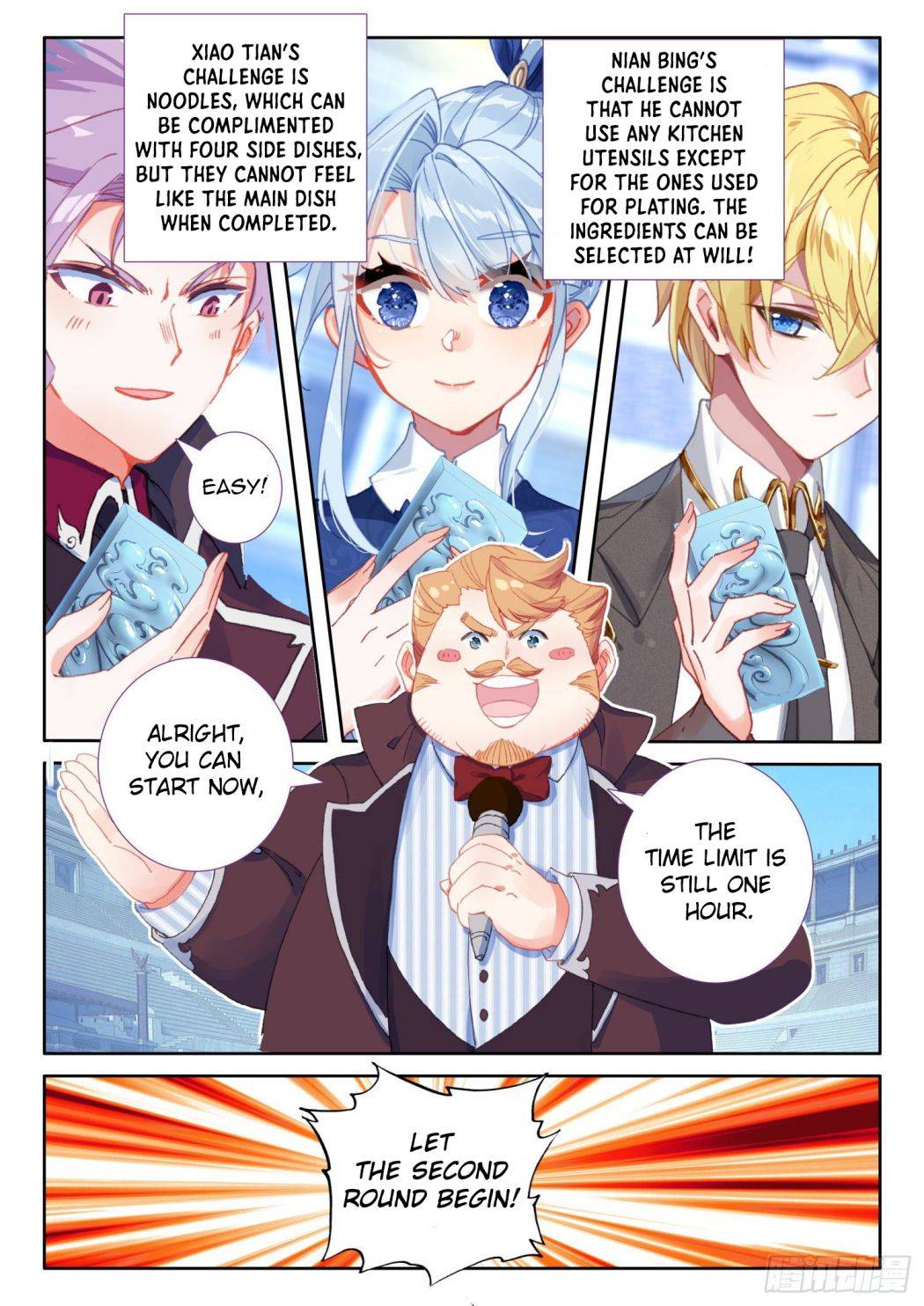 Page 16 of Chapter 107