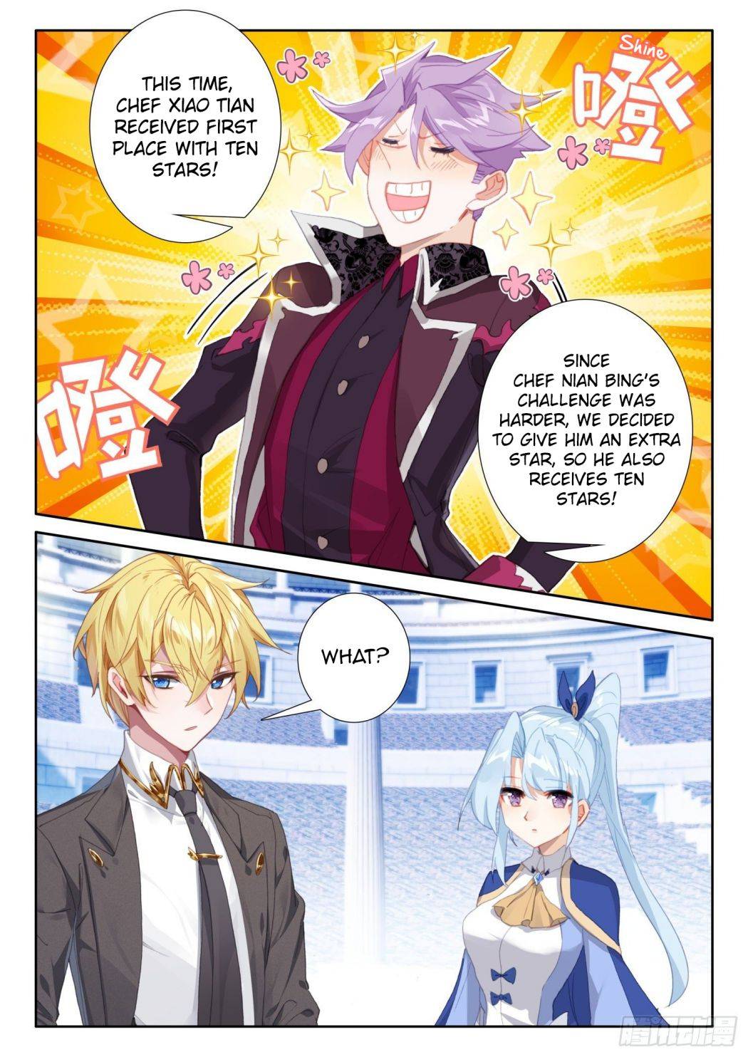 Page 21 of Chapter 107