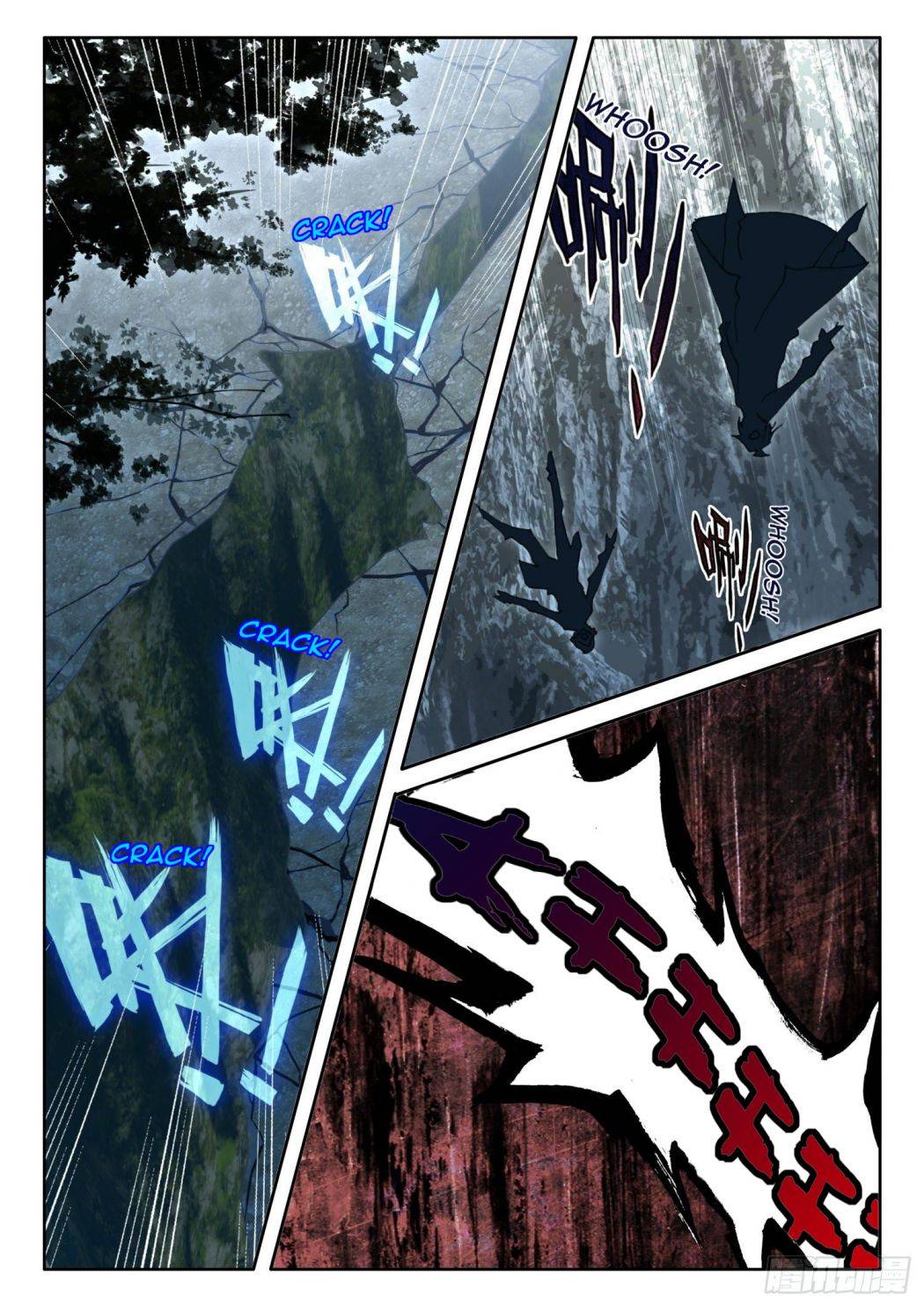 Page 21 of Chapter 108