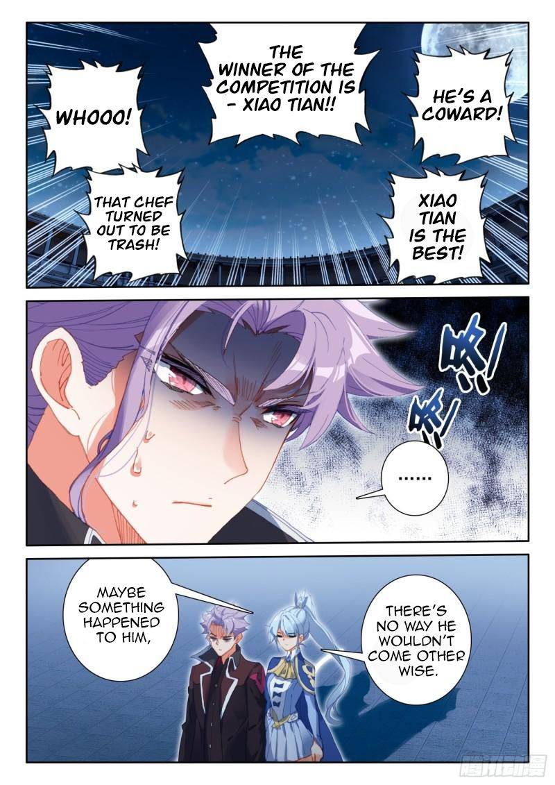 Page 3 of Chapter 109