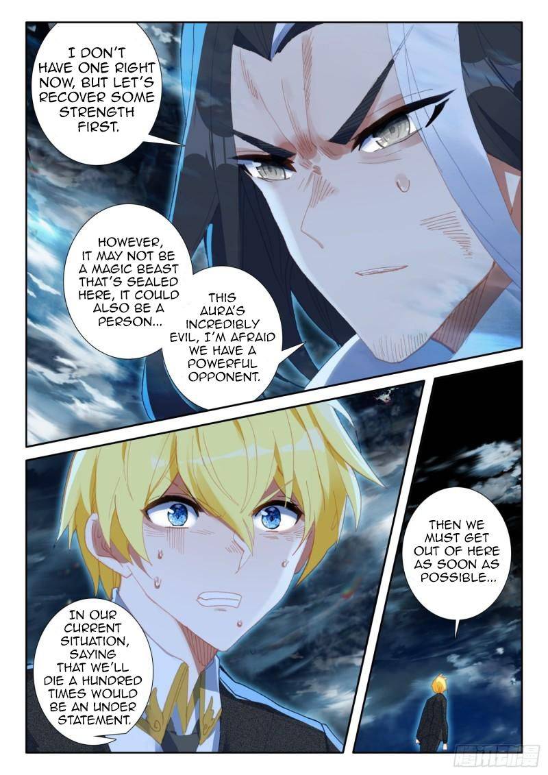 Page 8 of Chapter 109