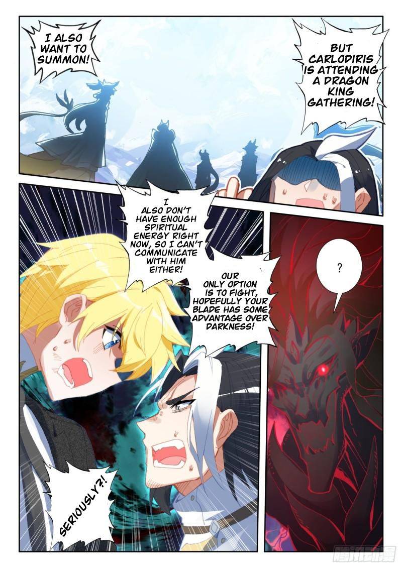 Page 15 of Chapter 109