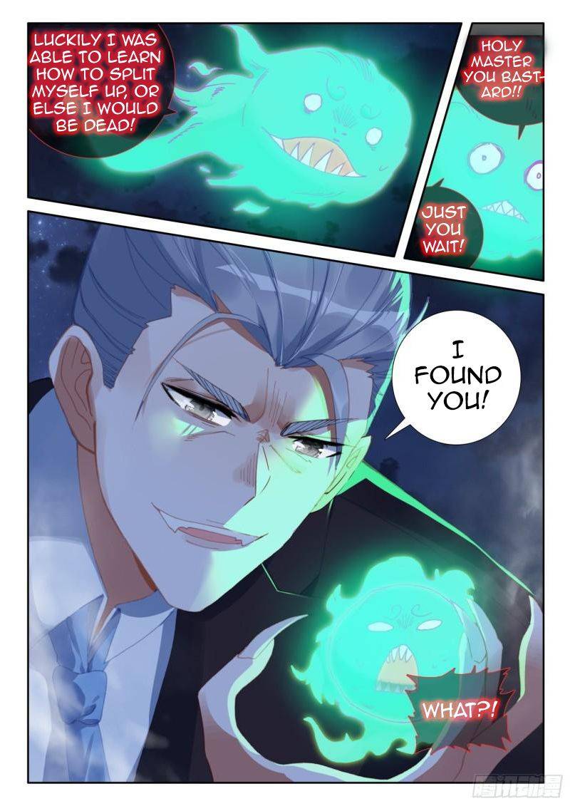 Page 25 of Chapter 109
